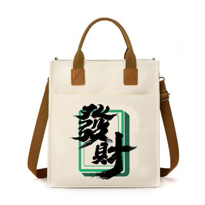 Manico in PU Eco-friendly Acquaproof Laminato Canvas Tote Sacchetto da shopping con logo personalizzato