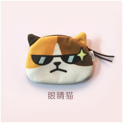 Unisex 3D Cat Coin Wallet Cute Mini Plush Purse Piccola borsa a forma di animale con materiale di rivestimento di lino