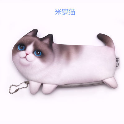 Breve cartone animato 3d Portafoglio gattino 2022 Borsa da monete per bambini