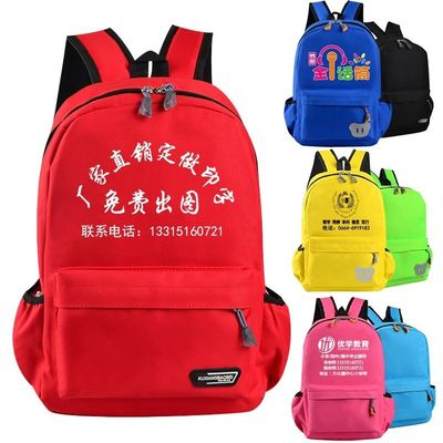 Logo personalizzato stampato Bambini Bambini zaino scolastico con disegno animato impermeabile