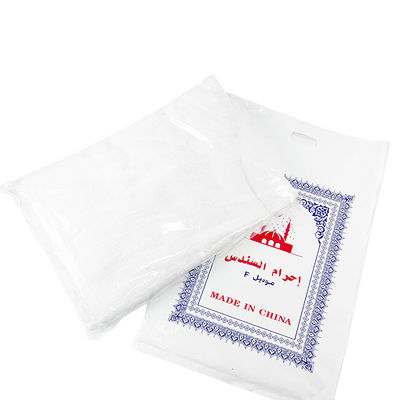 Polyester Muslim White Color Men's Ihram Towel per Hajj/Ehram e altri Tipo di modello