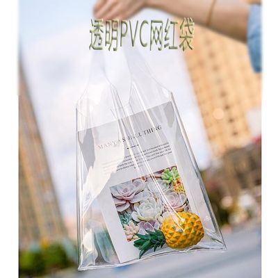 Materiale principale Borsa da spiaggia in PVC Perfetta per viaggi e escursioni occasionali