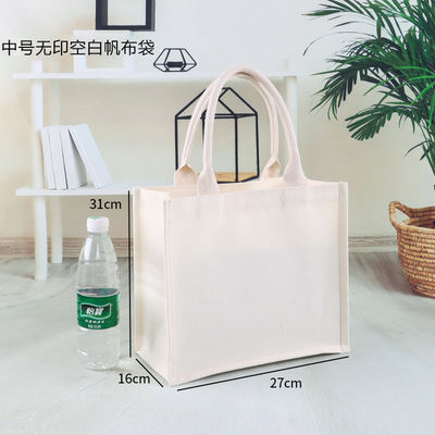 Outlet Blank Plain Custom Logo Print Canvas Cotton Tote Bags per la vita quotidiana scolastica
