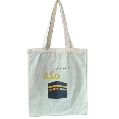 Disegno personalizzato Sacchetto da shopping di tela semplice e ecologico con materiale riciclato