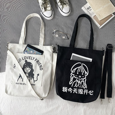 Borsa da spalla per le donne Eco-friendly Canvas Tote Logo Logo personalizzato