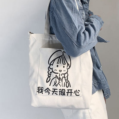 Borsa da spalla per le donne Eco-friendly Canvas Tote Logo Logo personalizzato