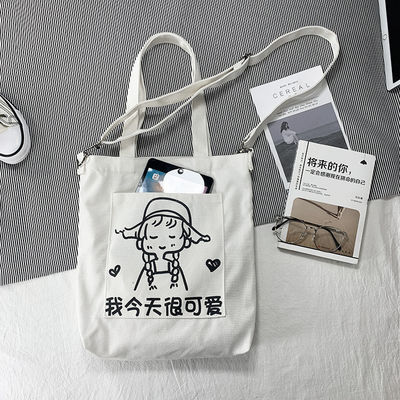 Borsa da spalla in tela personalizzata con cintura lunga regolabile per le attività quotidiane della vita scolastica