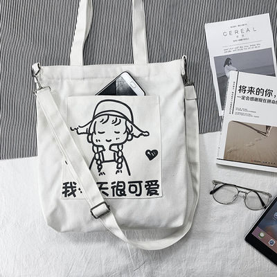 Borsa da spalla in tela personalizzata con cintura lunga regolabile per le attività quotidiane della vita scolastica