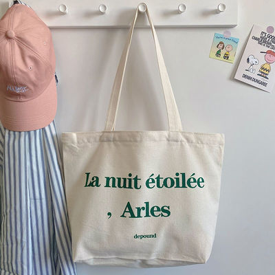 Borsa da spesa in tela lavabile per occasioni di nuova moda